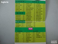 DSC00608-吉祥馄饨(上海新上大店)