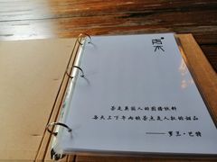 -日出青木·杭帮菜名店