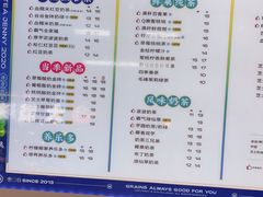 -沪上阿姨·精选茶饮(合生广场店)