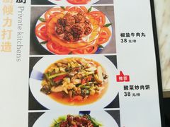 菜单-肉神潮汕卤鹅