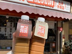 门面-世记咖啡(氹仔外卖店)