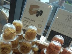 -去茶山