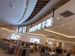 -乡村基(南岸区弹子石泽科餐厅)