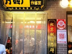 -龙湖星悦荟(颐和店)