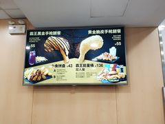 -德克士(北京站店)