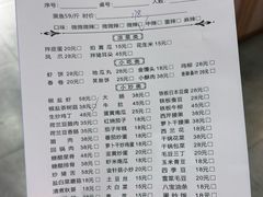 -老四川平头酸菜鱼(衙前店)