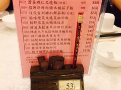 -顶好海鲜酒家