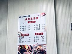 -老陶包子铺(南大西南村店)