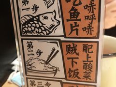 -太二酸菜鱼(沈阳万象城店)