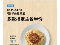 -宜家·瑞典风味餐厅(天津东丽商场店)
