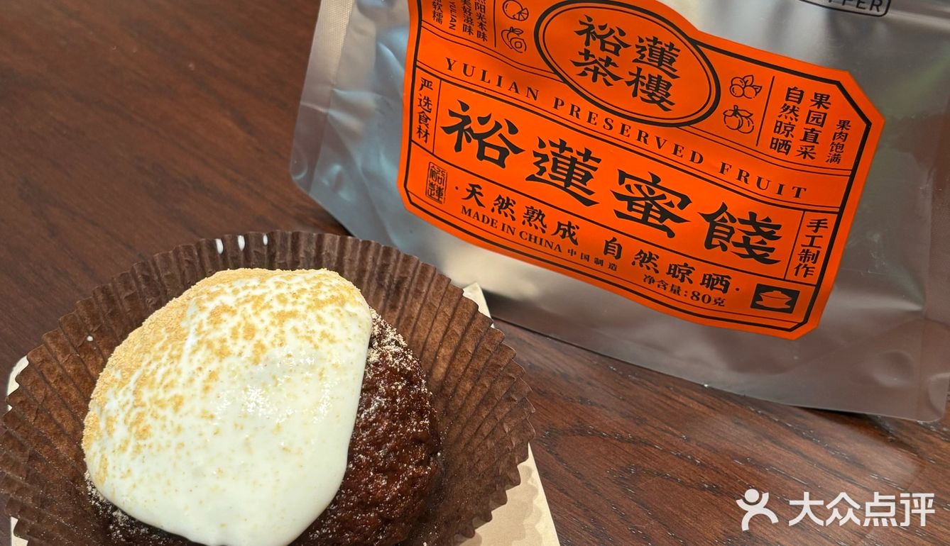 是焙茶內馅的大泡芙！