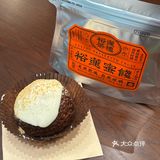 是焙茶內馅的大泡芙！