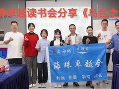 -新励成演讲口才培训(广州海珠学训中心)