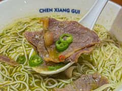 -陳香貴·兰州牛肉面(上海长风大悦城店)