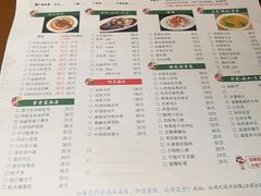 菜单-鑫小城故事·砂锅·排骨藕汤(兴业路店)