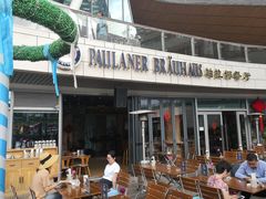 门面-Paulaner·德国帕拉娜自酿啤酒餐厅(海上世界店)