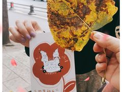 -知物癖(牛王庙店)