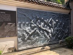 -陵水黎族自治县苏维埃政府旧址