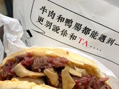 鸭肠卤汁牛肉夹馍-清真拉妈卤味(回民街店)