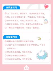 -贝欣月子中心(福清店)