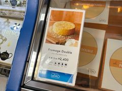 -关西国际机场直营免税店