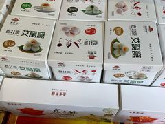 -天福号(前门店)