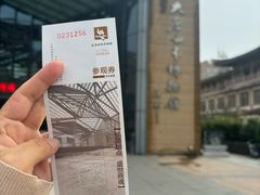 -西安大唐西市博物馆