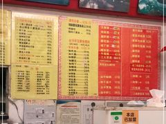 -明呈黄鱼面馆(斜土路店)