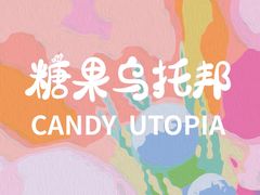-中海环宇荟