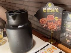 -客语客家菜(KKONE店)