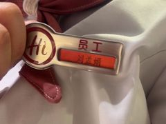 -海底捞火锅(八佰伴店)