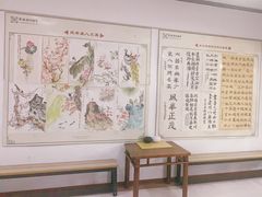 -秦汉胡同书法国画古筝围棋书院(漕宝日月光分馆)