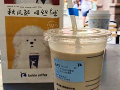 -瑞幸咖啡(东方广场中庭店)