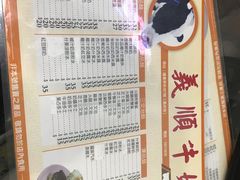 -义顺牛奶公司(新马路老店)