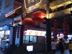 -双桂坊美食街(南大街商业步行街店)
