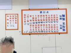 -维记咖啡粉面(福荣街店)