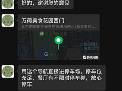 -金谷仓家庭料理(马泉营店)