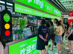 -柠季·手打柠檬茶(静安大悦城北座B1店 )