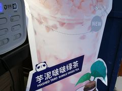 -茶百道(中医大省医院店)