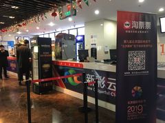 -天幕新彩云国际影城(激光巨幕店)