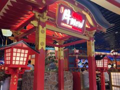 -牛New寿喜烧(金鹰世界店)