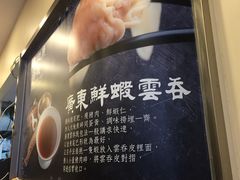 -盛记粥面(佐敦店)