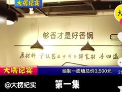 -银鼎轩麻辣香锅(丹尼斯2天地店)