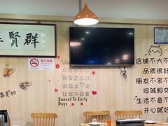 -東豫狼鲜货烧烤. 碳火烤鱼. 小龙虾(上海首店)