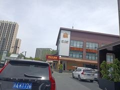 -开饭群岛