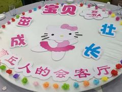 -一家人(南京路店)