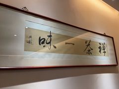 -翁暖茶馆(滨江东总店)