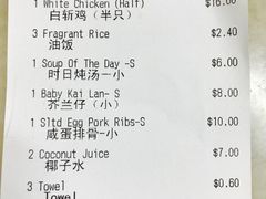 -威南记鸡饭餐室