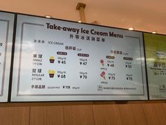 -哈根达斯(龙湖时代天街店)