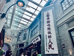-囍福咖啡(这有山店)